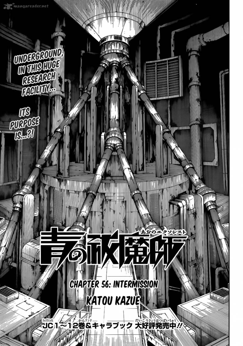 Ao No Exorcist 56 6