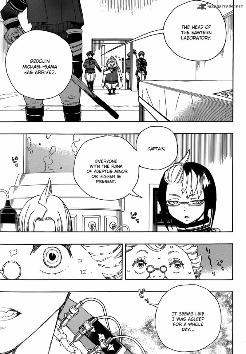 Ao No Exorcist 56 8