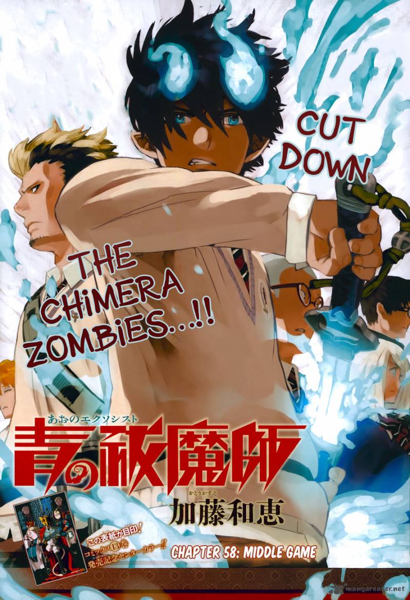 Ao No Exorcist 58 2