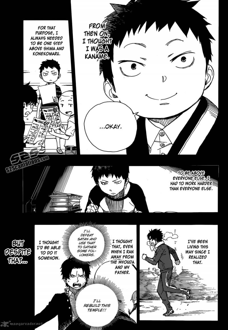 Ao No Exorcist 58 23