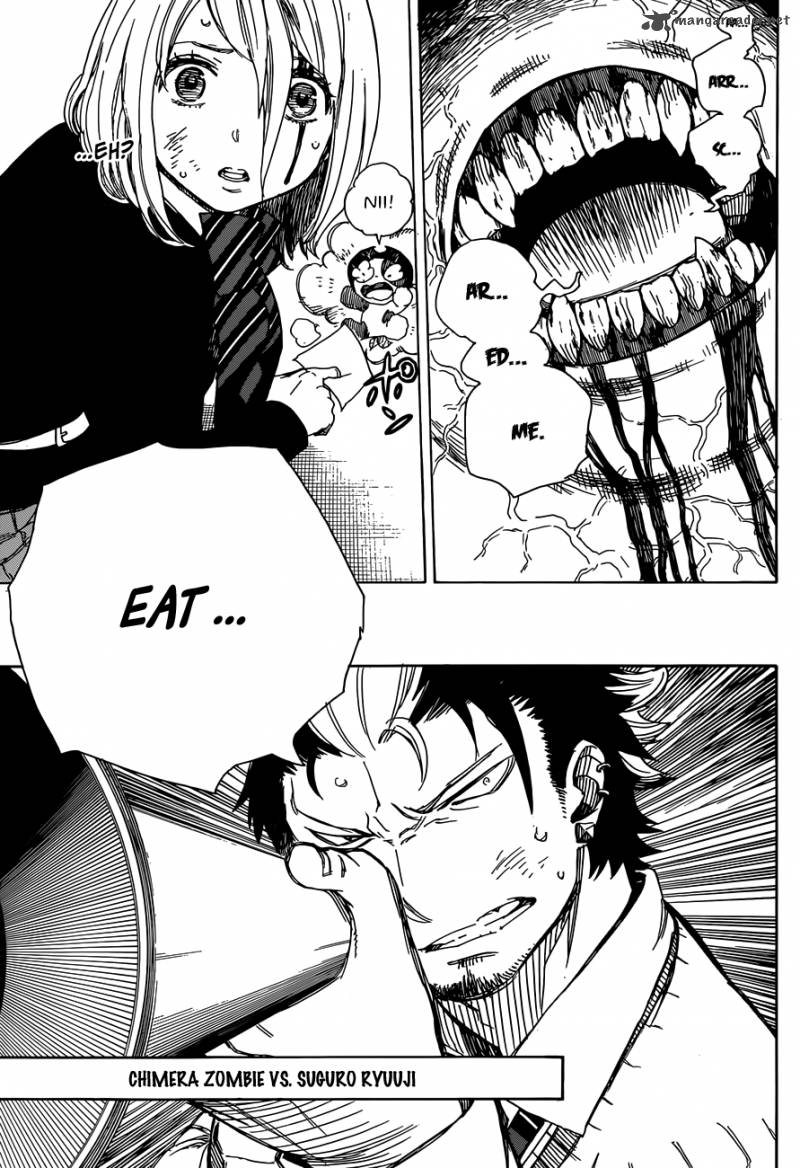 Ao No Exorcist 58 6