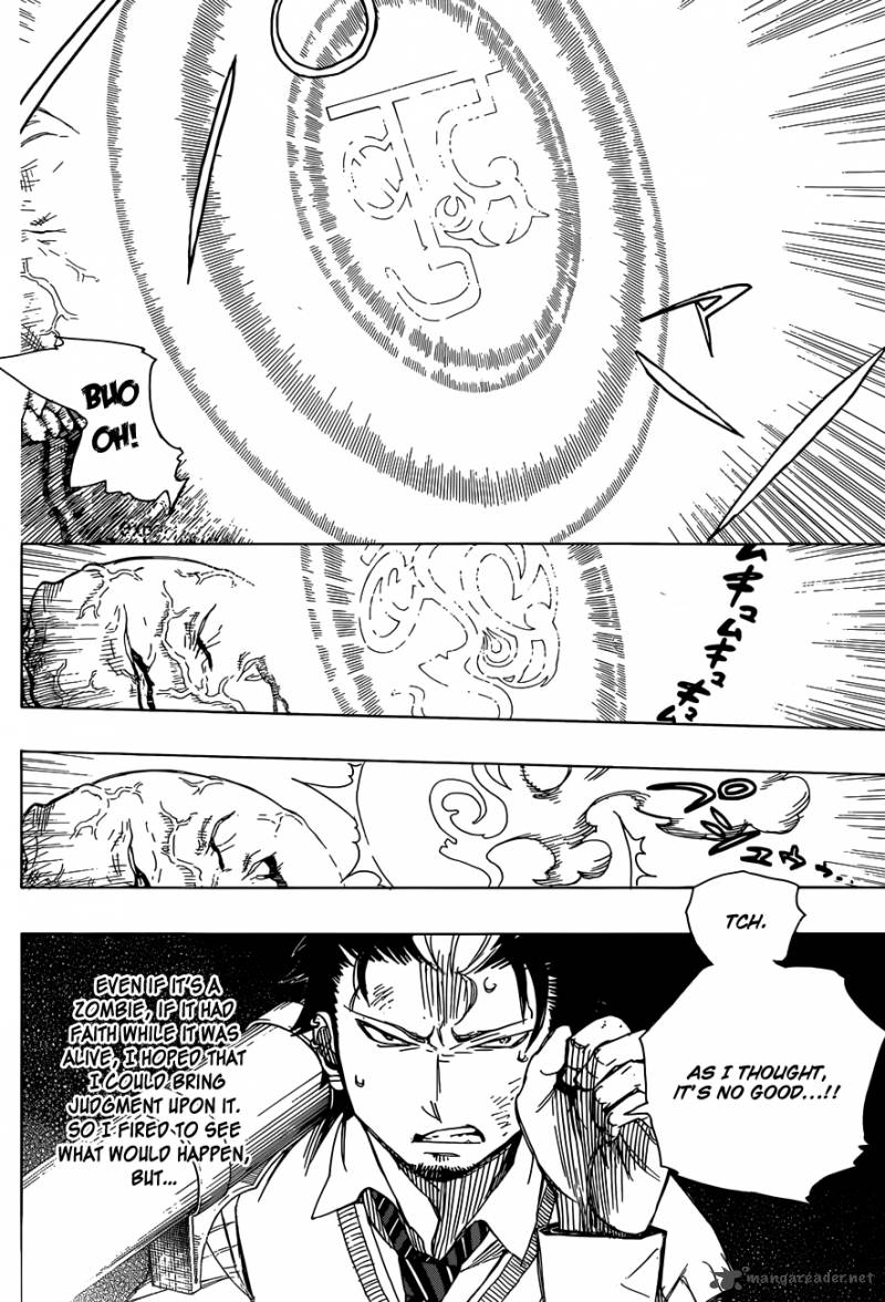 Ao No Exorcist 58 8