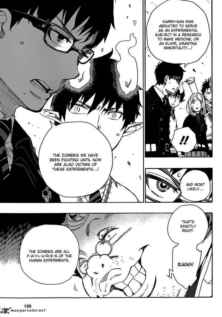 Ao No Exorcist 59 8