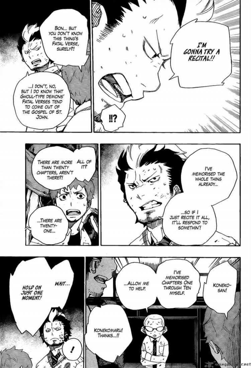 Ao No Exorcist 6 30