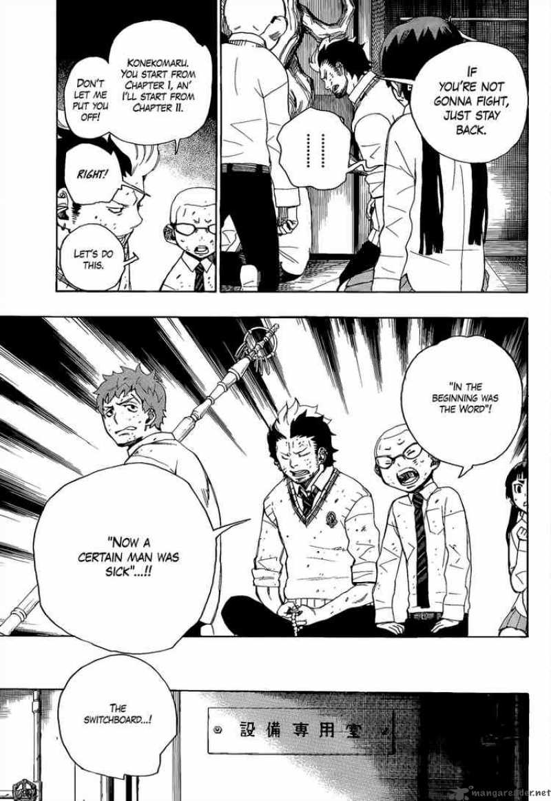 Ao No Exorcist 6 32