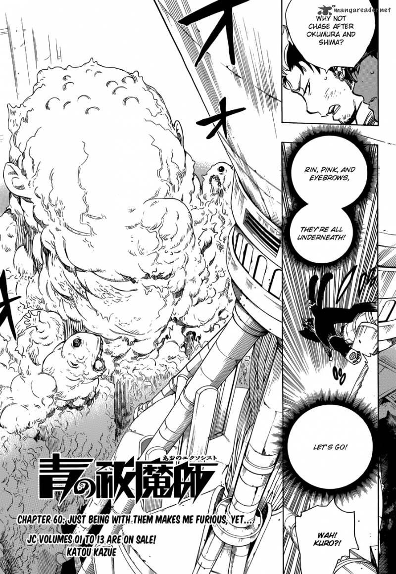 Ao No Exorcist 60 4