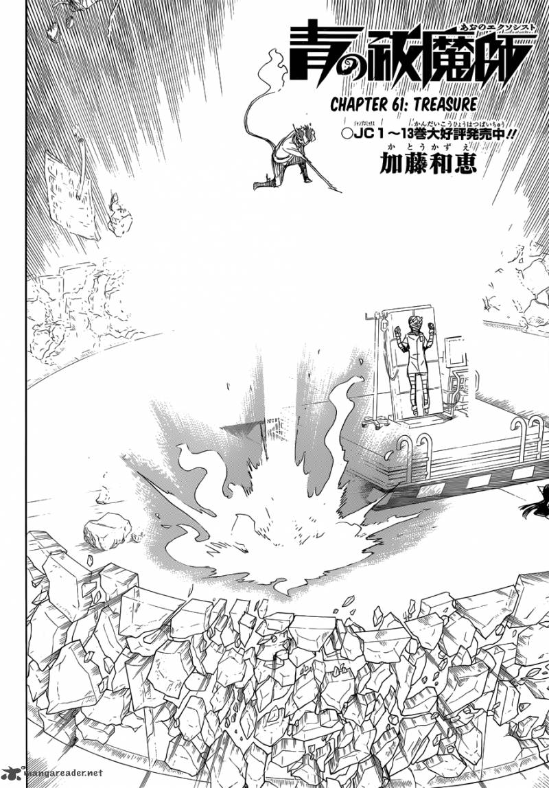 Ao No Exorcist 61 2