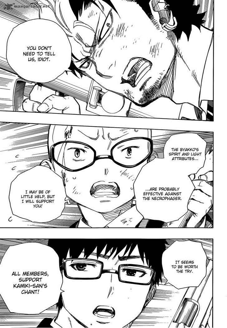 Ao No Exorcist 62 21