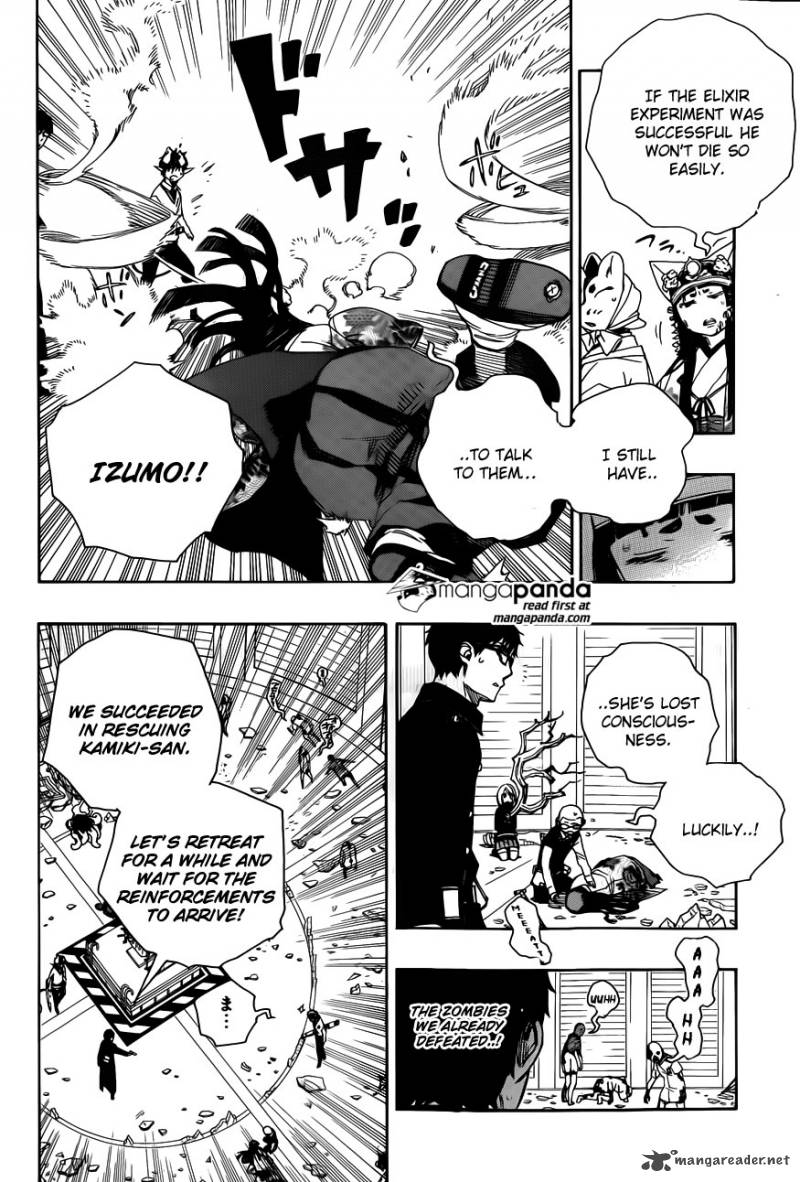 Ao No Exorcist 63 4