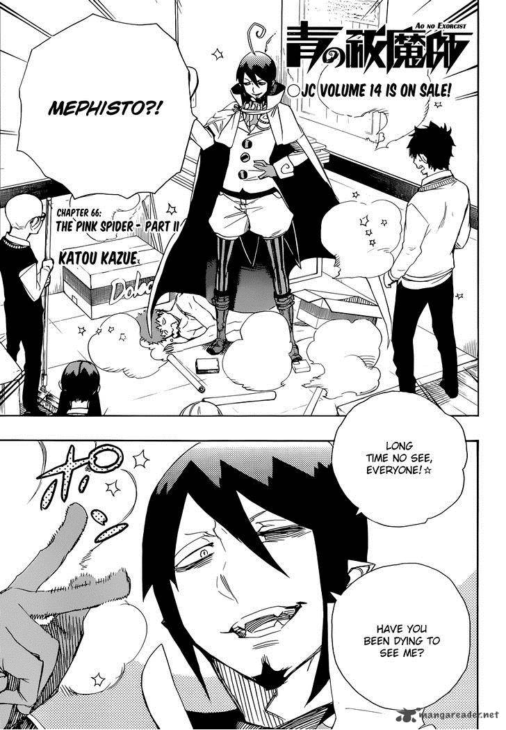 Ao No Exorcist 66 2