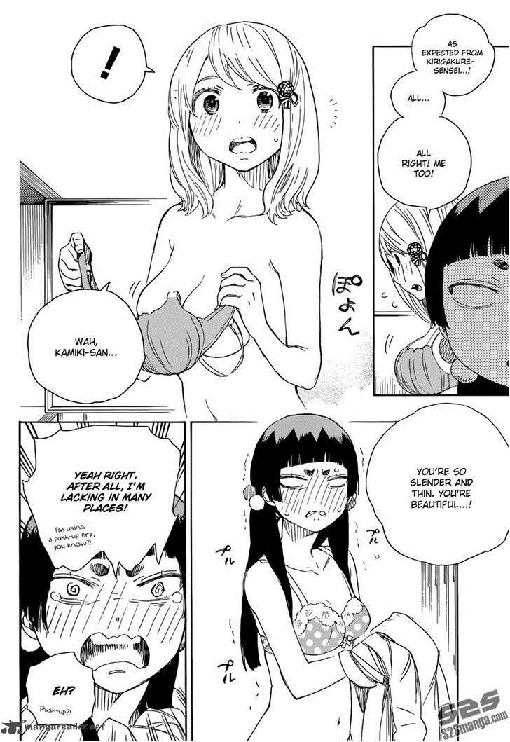 Ao No Exorcist 68 13