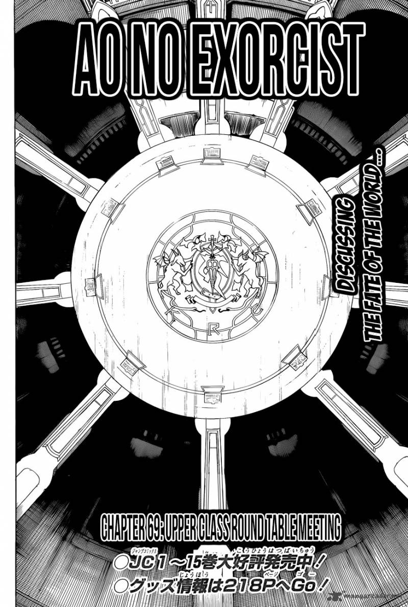 Ao No Exorcist 69 4