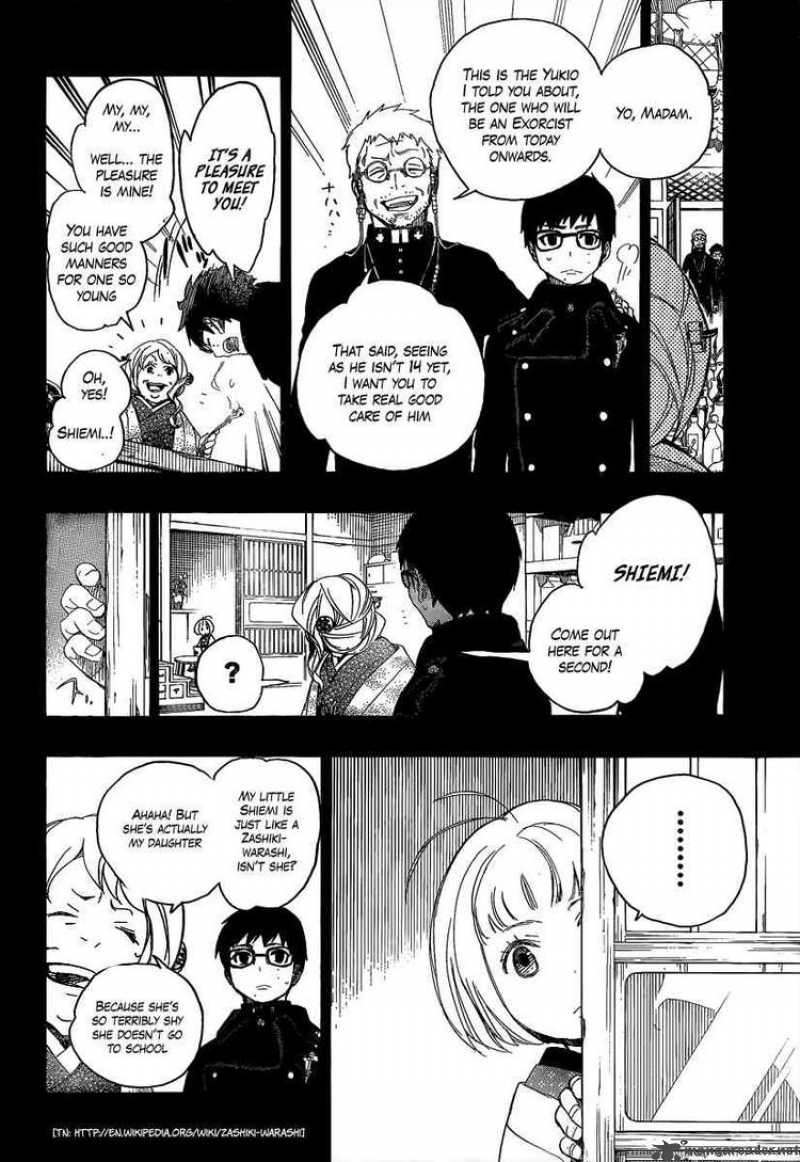 Ao No Exorcist 7 16