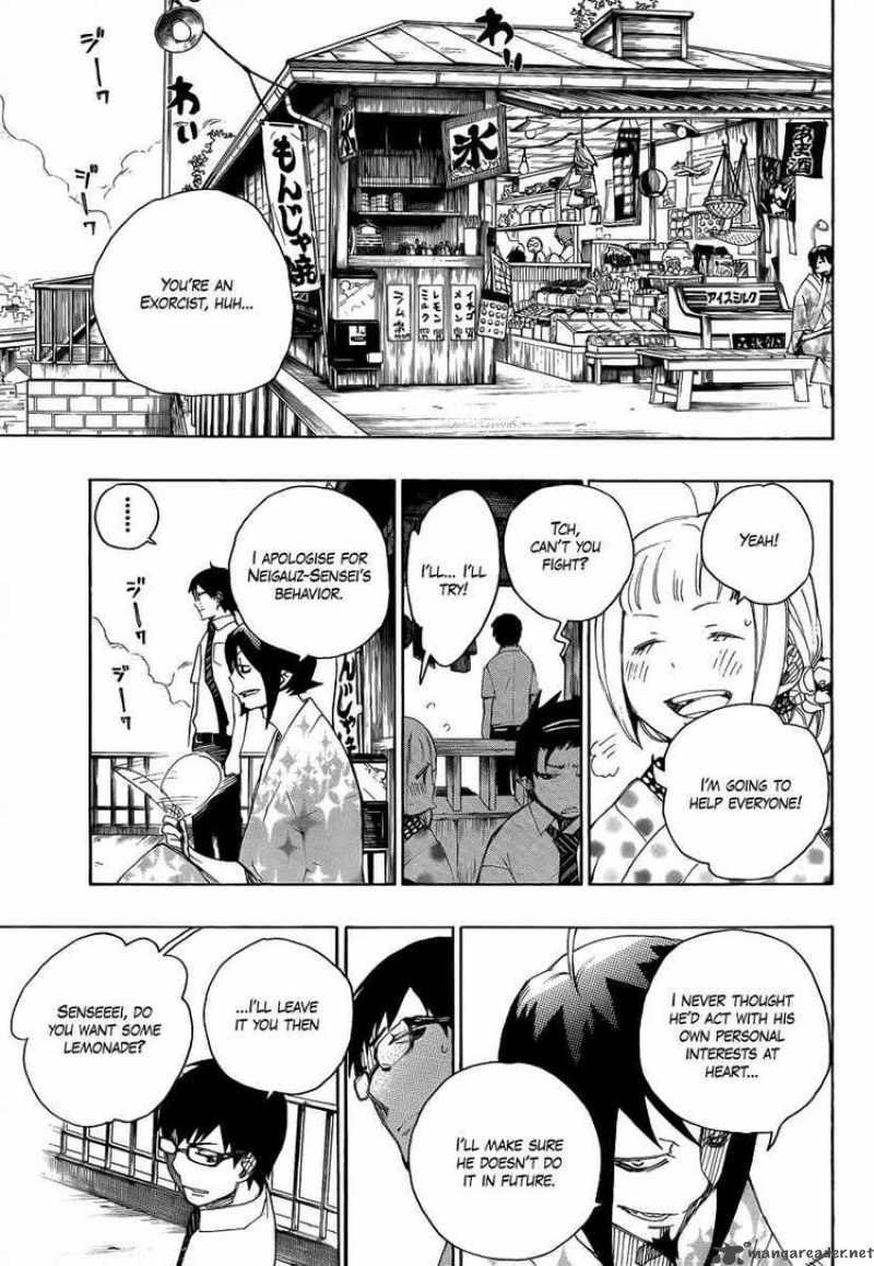 Ao No Exorcist 7 43