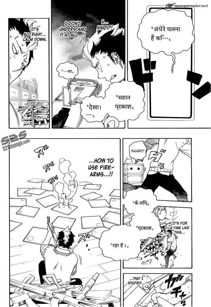 Ao No Exorcist 71 25