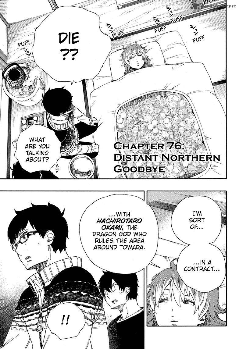 Ao No Exorcist 76 1