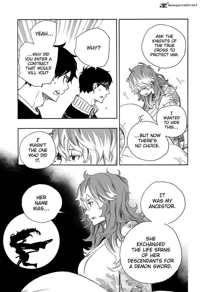 Ao No Exorcist 76 3