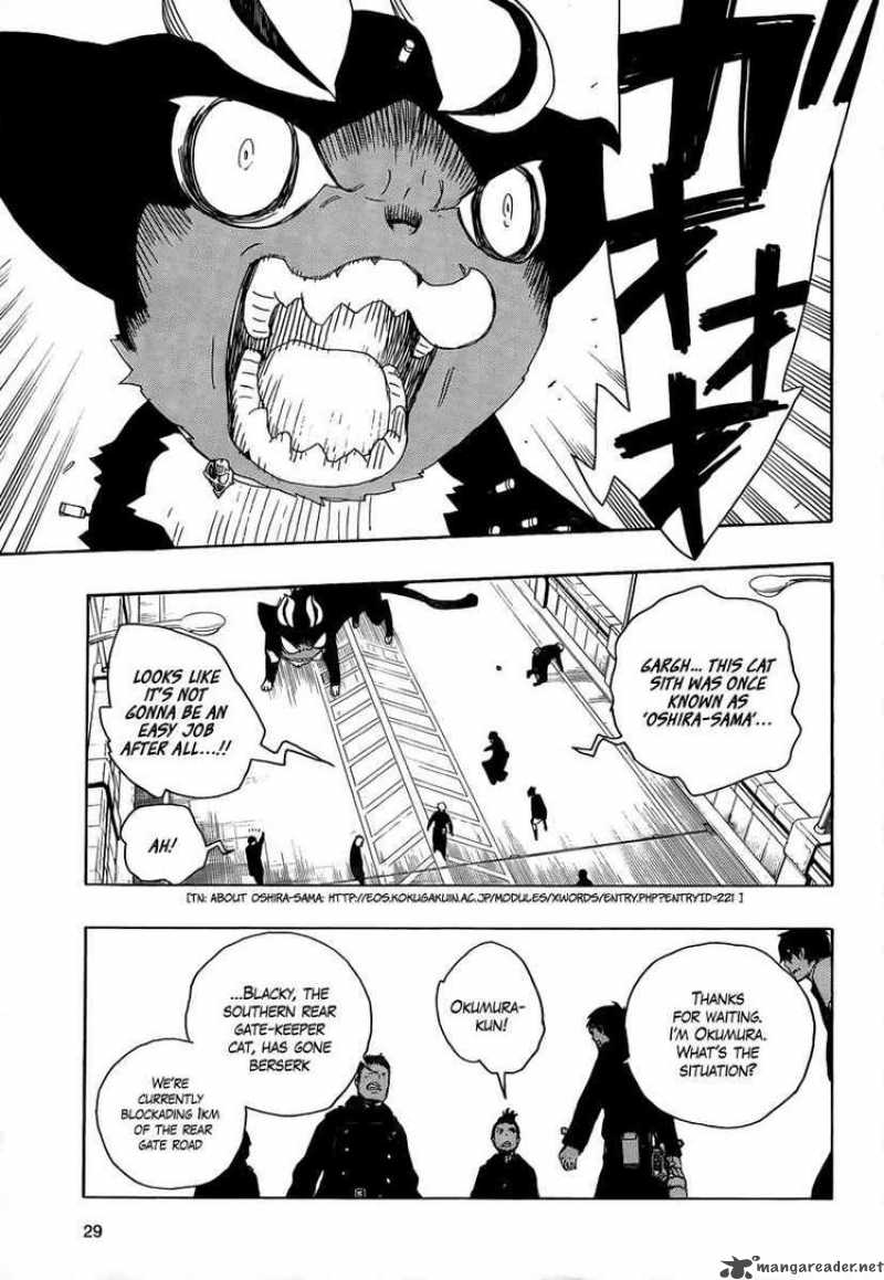 Ao No Exorcist 8 20
