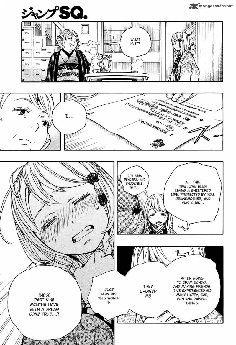 Ao No Exorcist 84 26