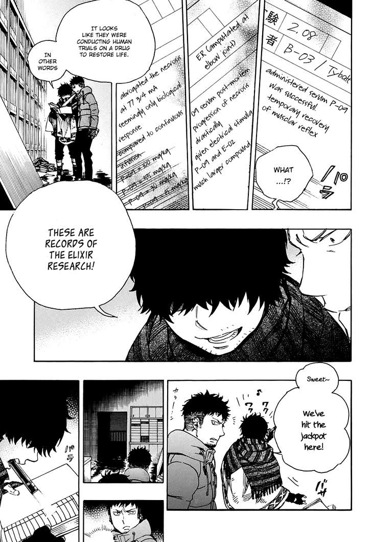 Ao No Exorcist 85 11