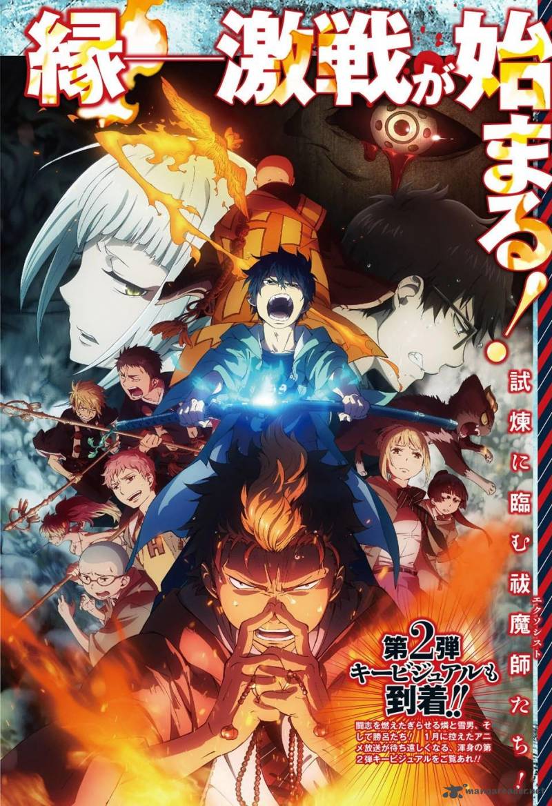 Ao No Exorcist 85 17