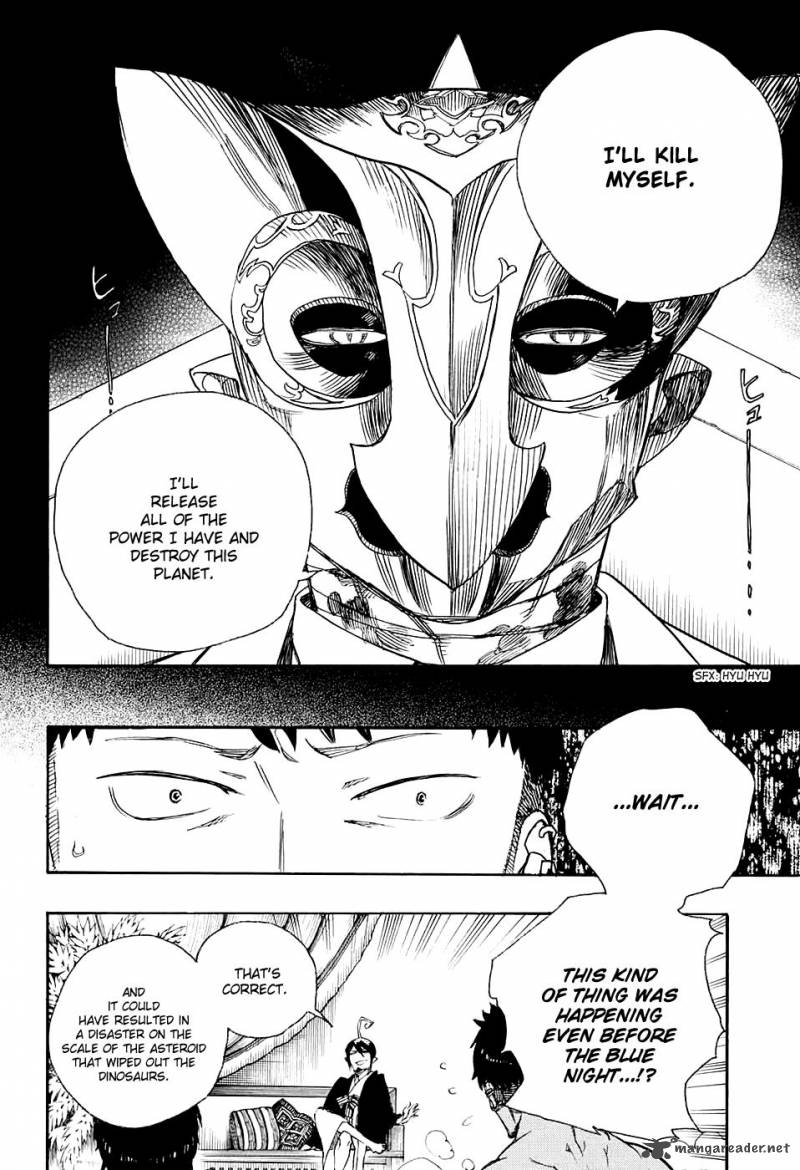 Ao No Exorcist 86 27