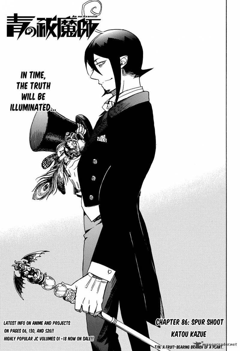 Ao No Exorcist 86 5