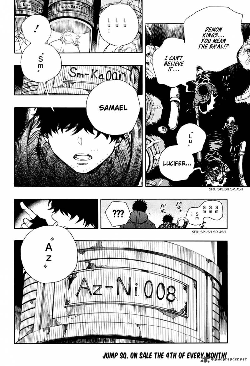 Ao No Exorcist 86 7