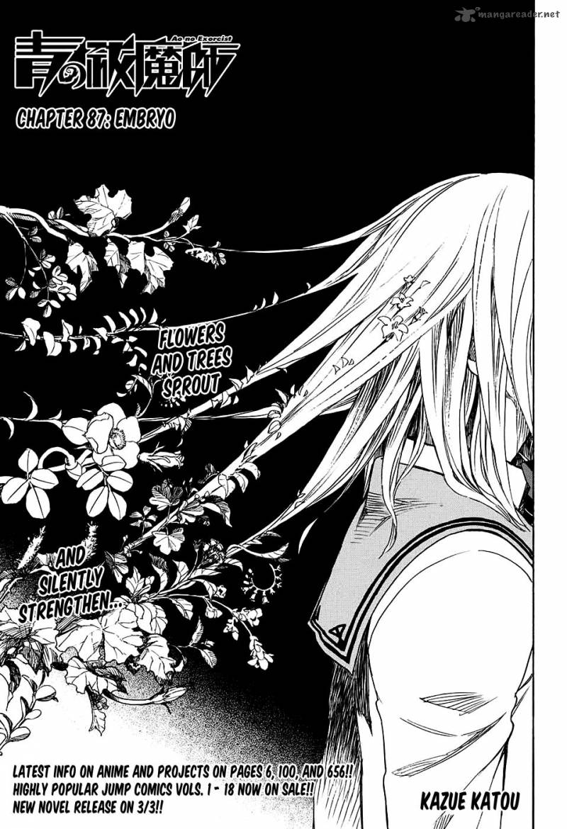 Ao No Exorcist 87 3