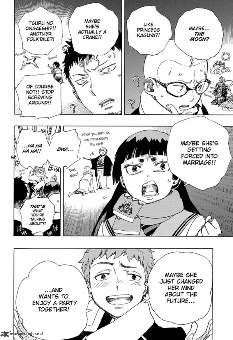 Ao No Exorcist 88 10