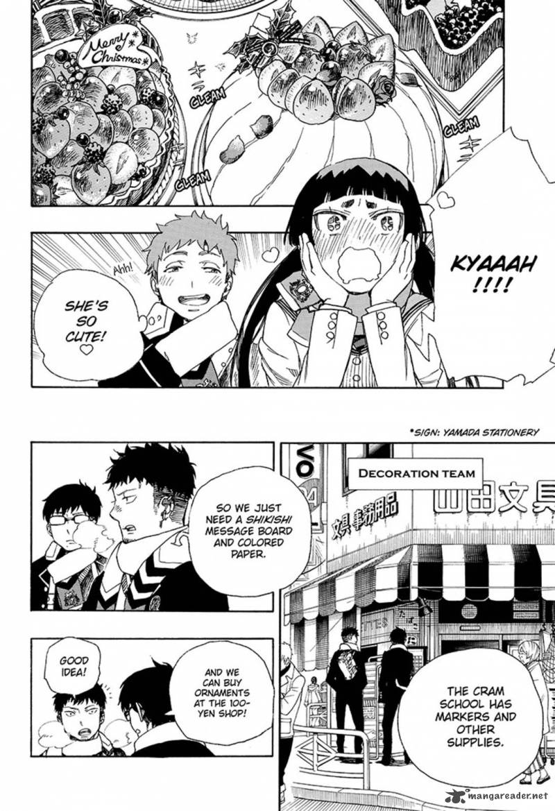 Ao No Exorcist 88 16
