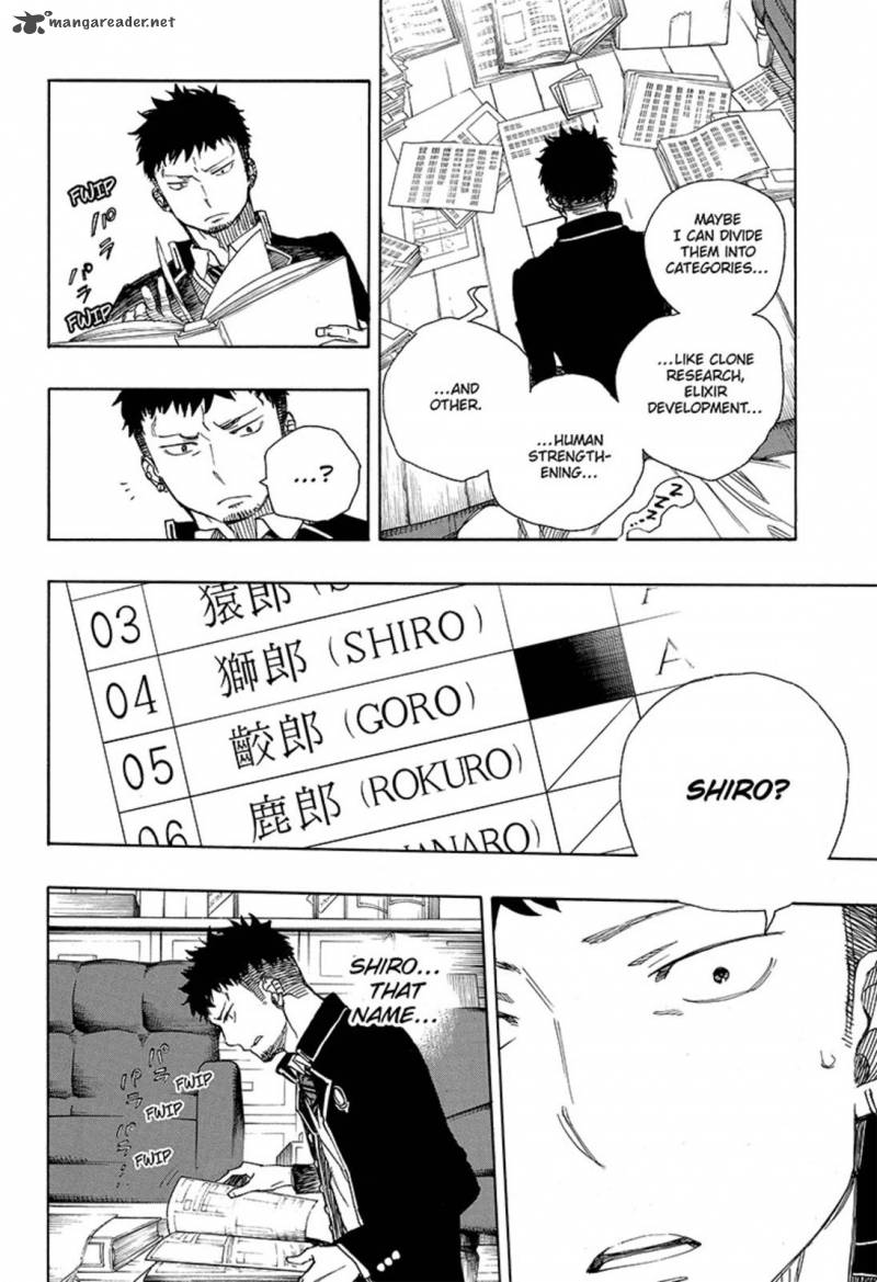 Ao No Exorcist 88 20