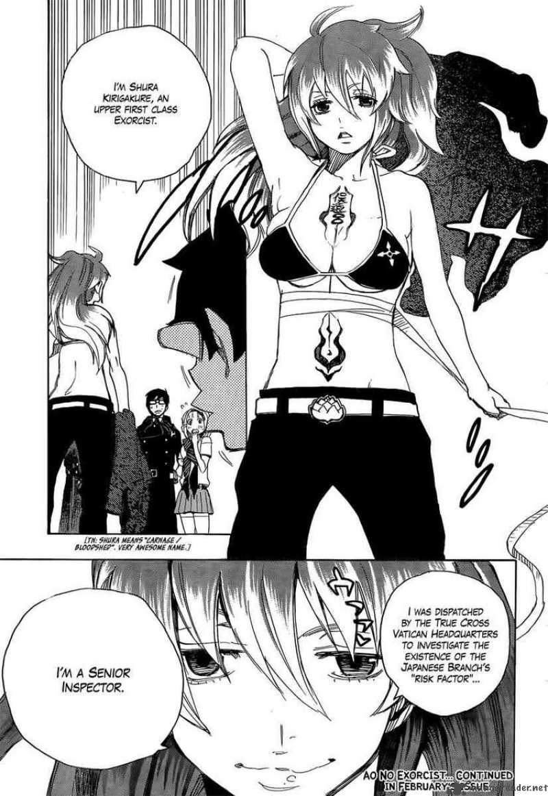 Ao No Exorcist 9 43