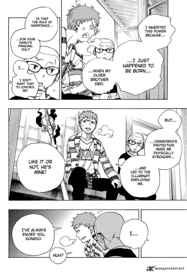 Ao No Exorcist 90 22