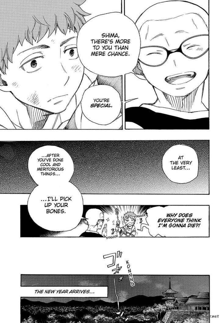 Ao No Exorcist 90 27