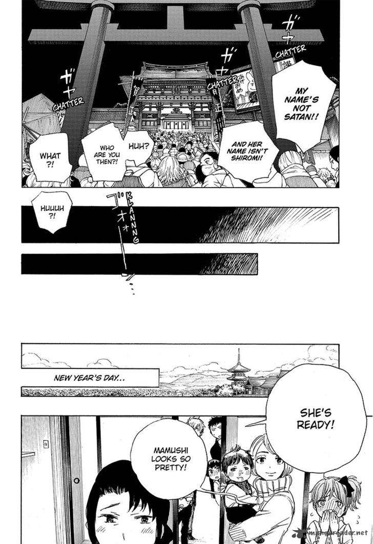 Ao No Exorcist 90 34