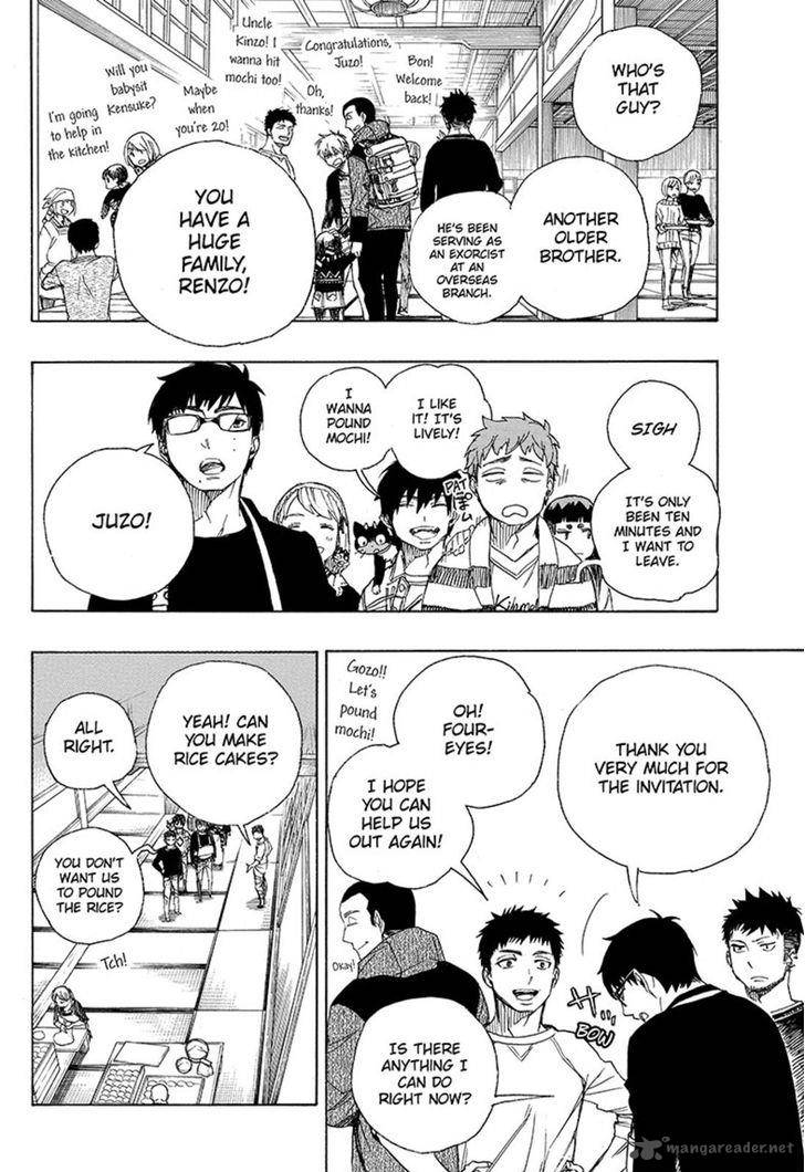 Ao No Exorcist 90 8
