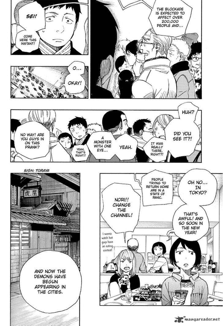 Ao No Exorcist 92 2