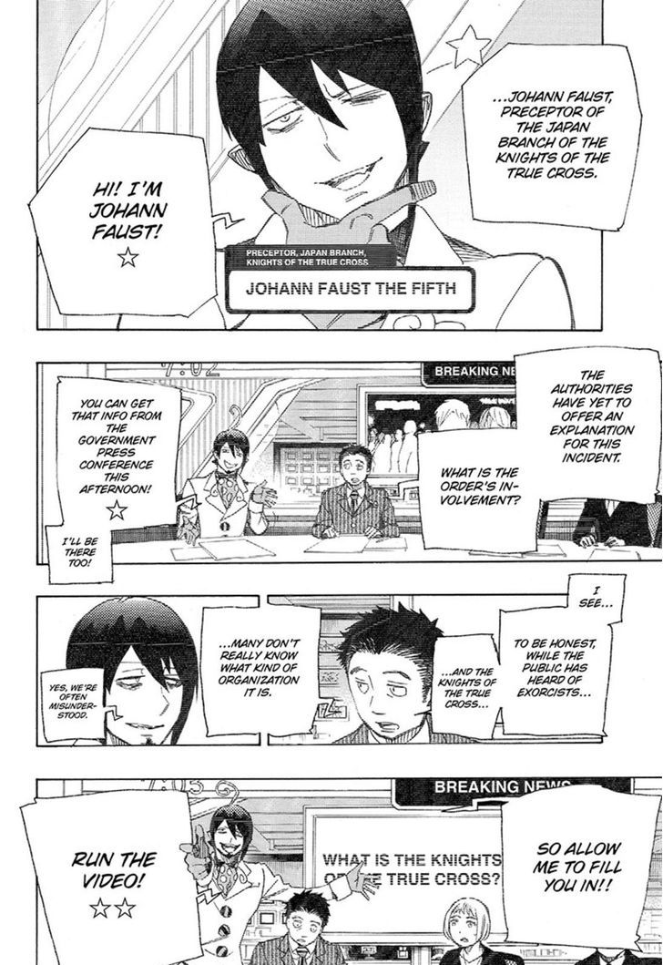 Ao No Exorcist 93 30