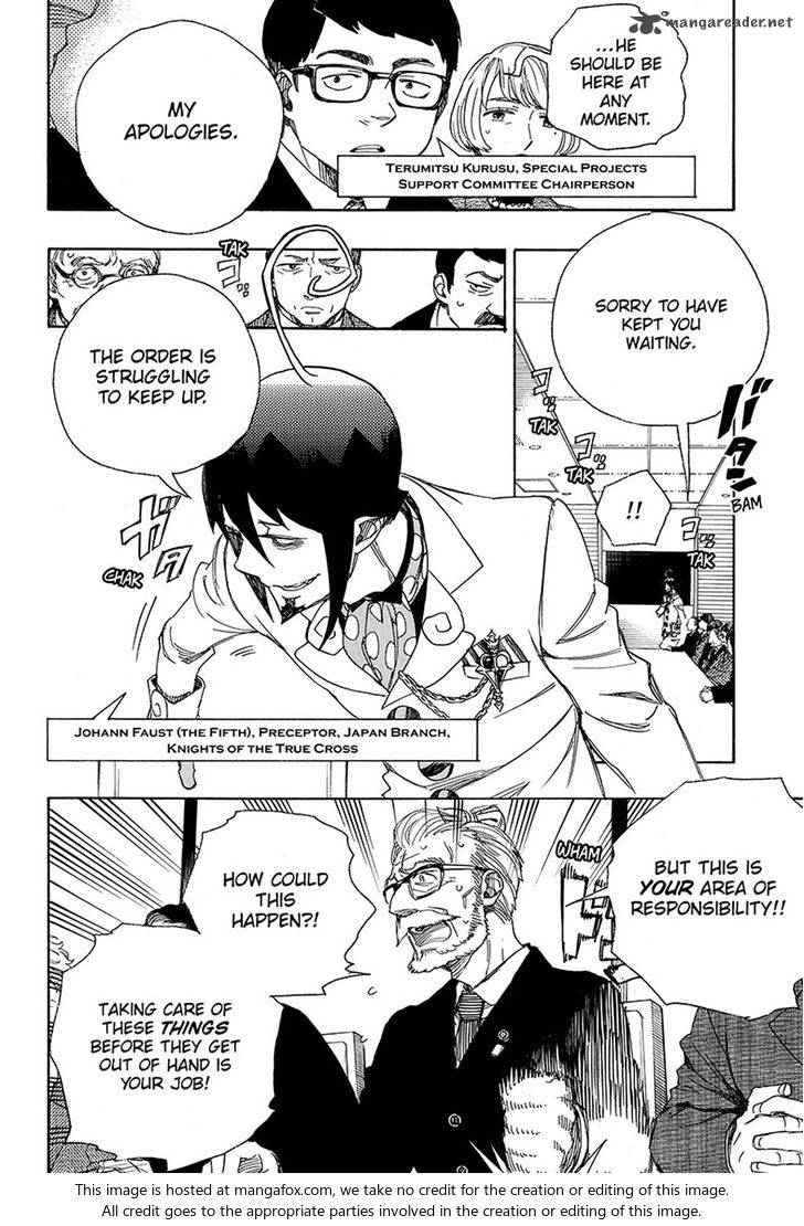 Ao No Exorcist 94 5