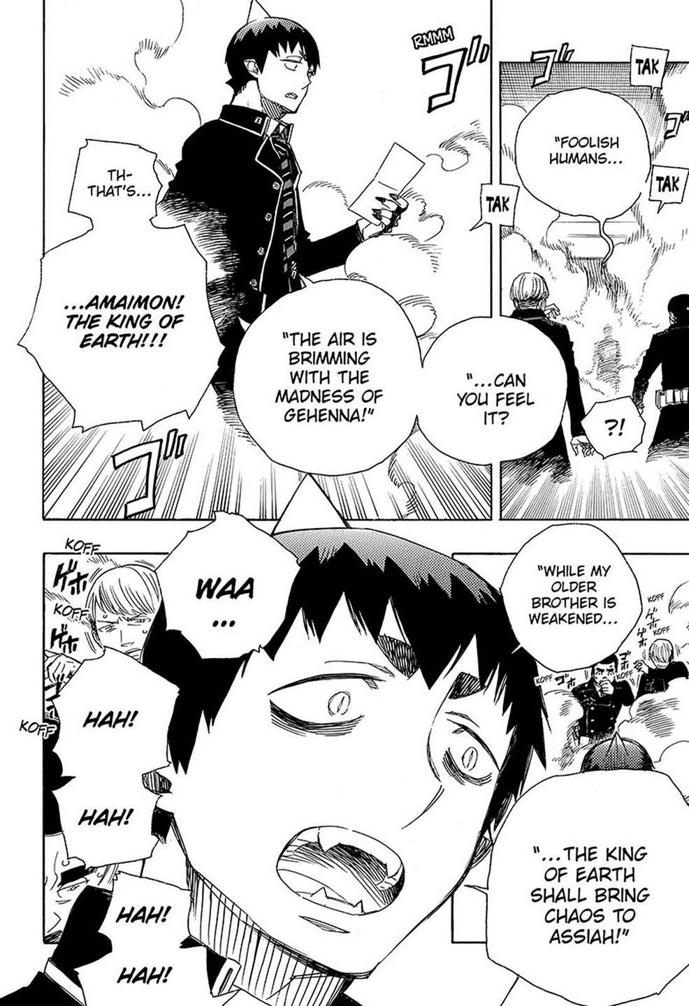 Ao No Exorcist 96 3