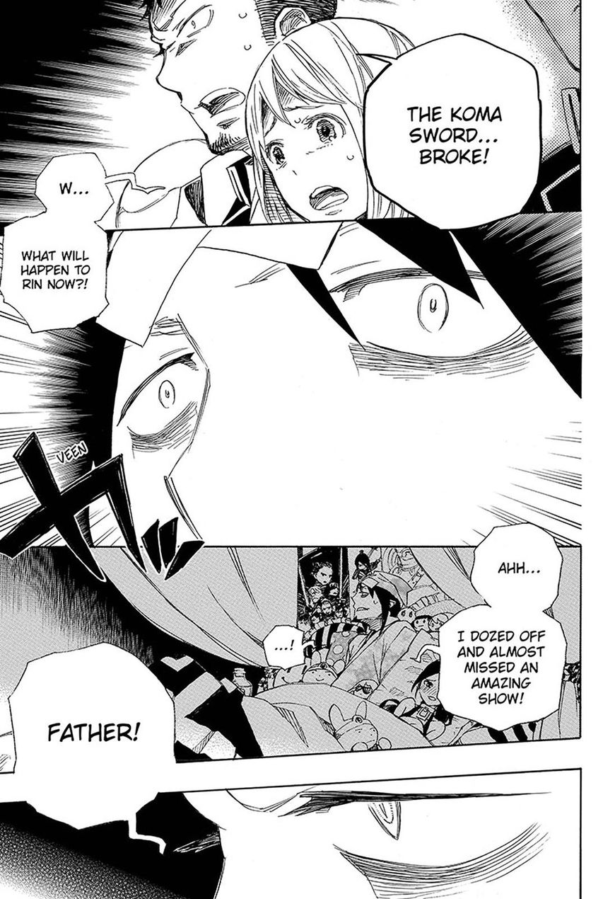 Ao No Exorcist 97 3