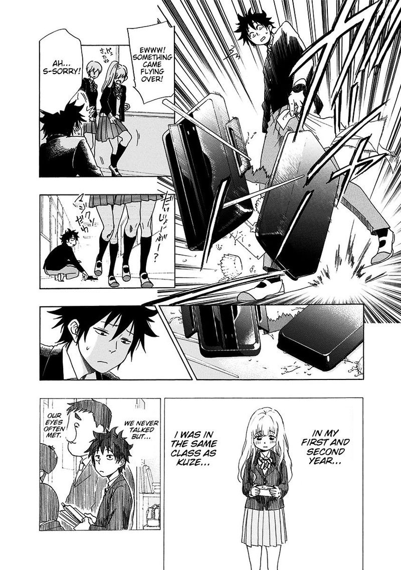 Ao No Flag 1 16