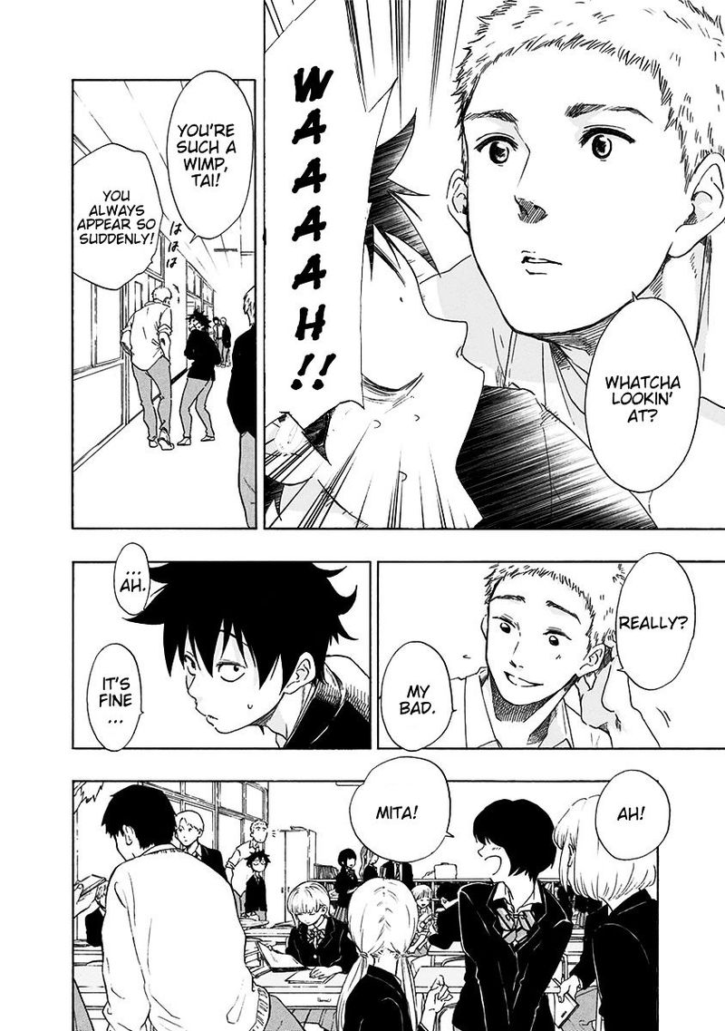 Ao No Flag 1 18