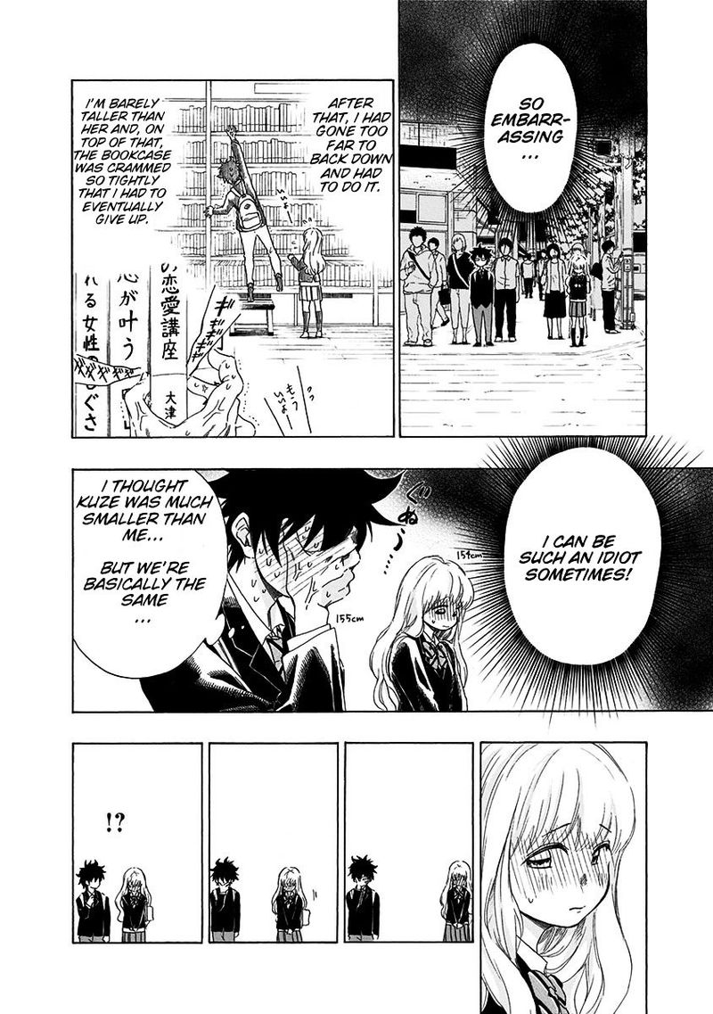 Ao No Flag 1 24
