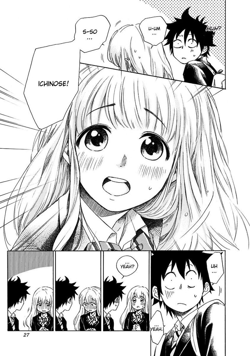 Ao No Flag 1 25