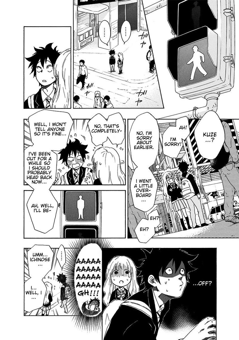 Ao No Flag 1 26