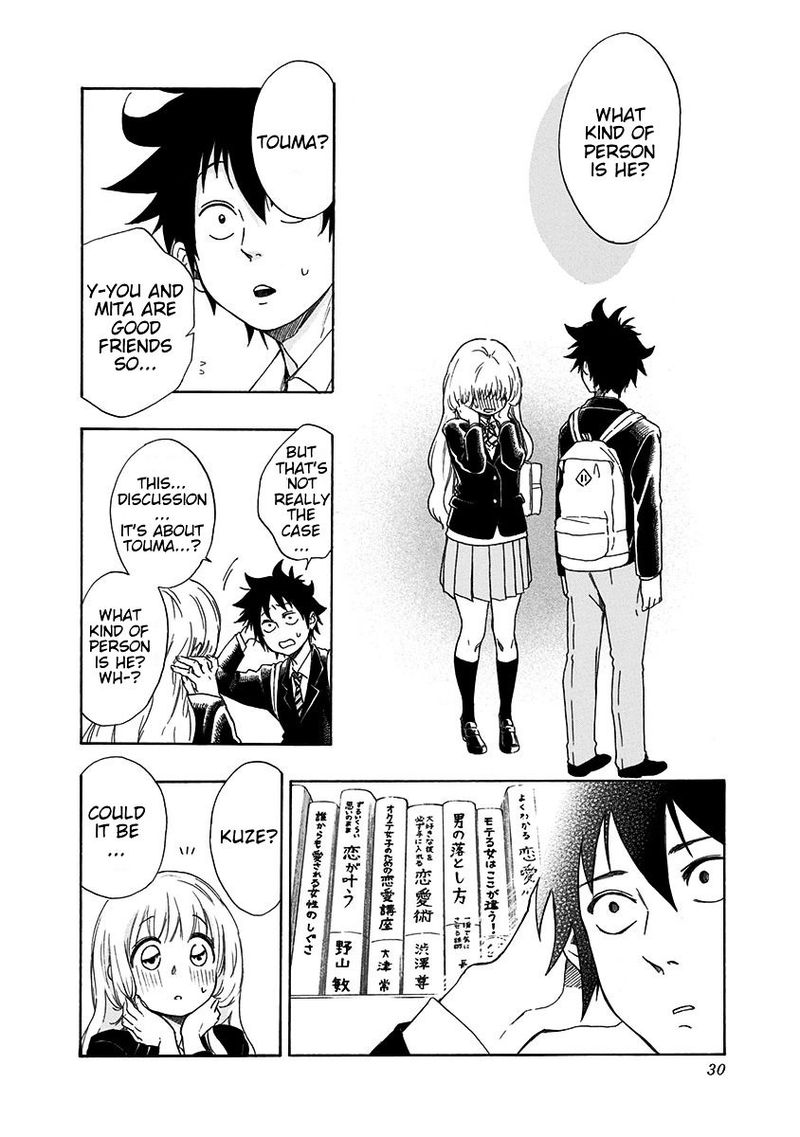 Ao No Flag 1 28