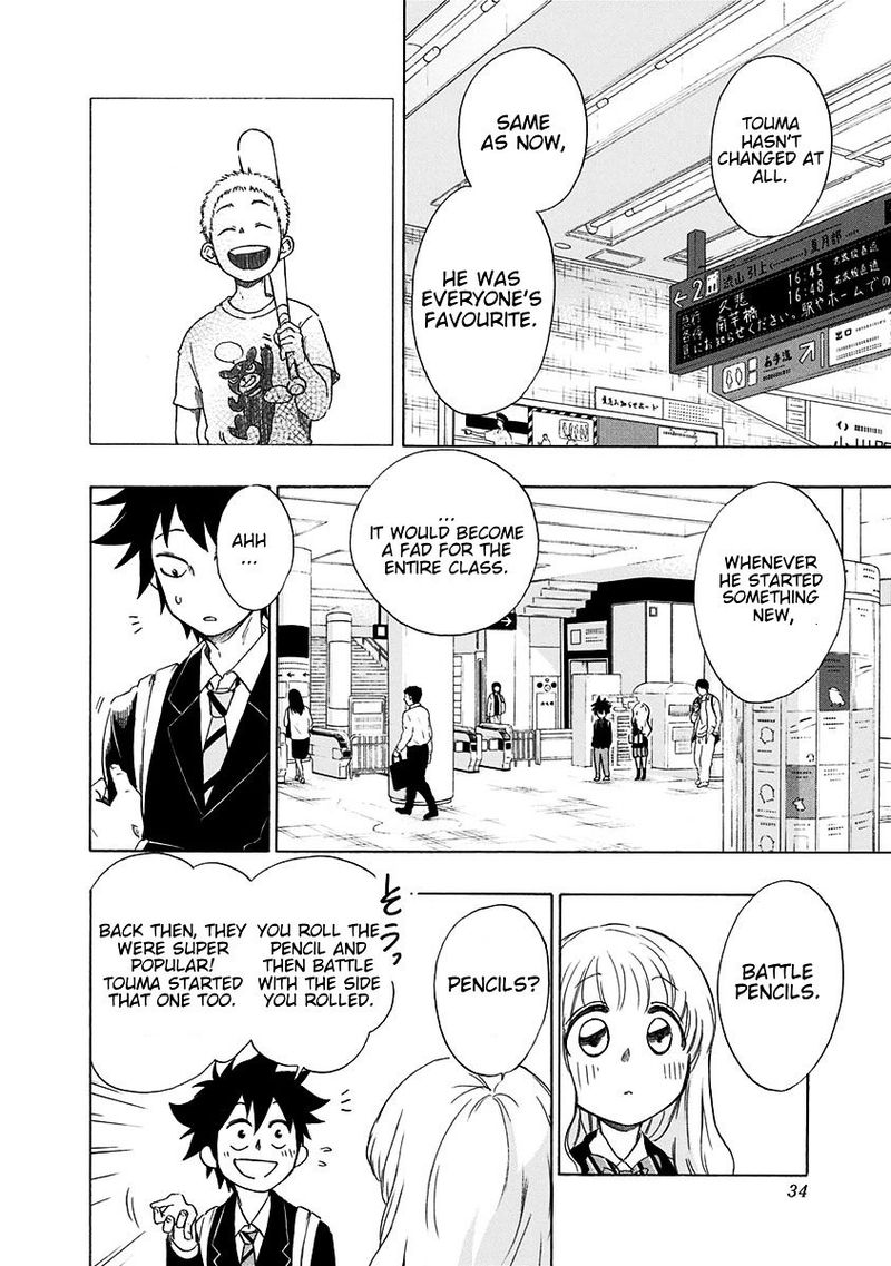 Ao No Flag 1 32