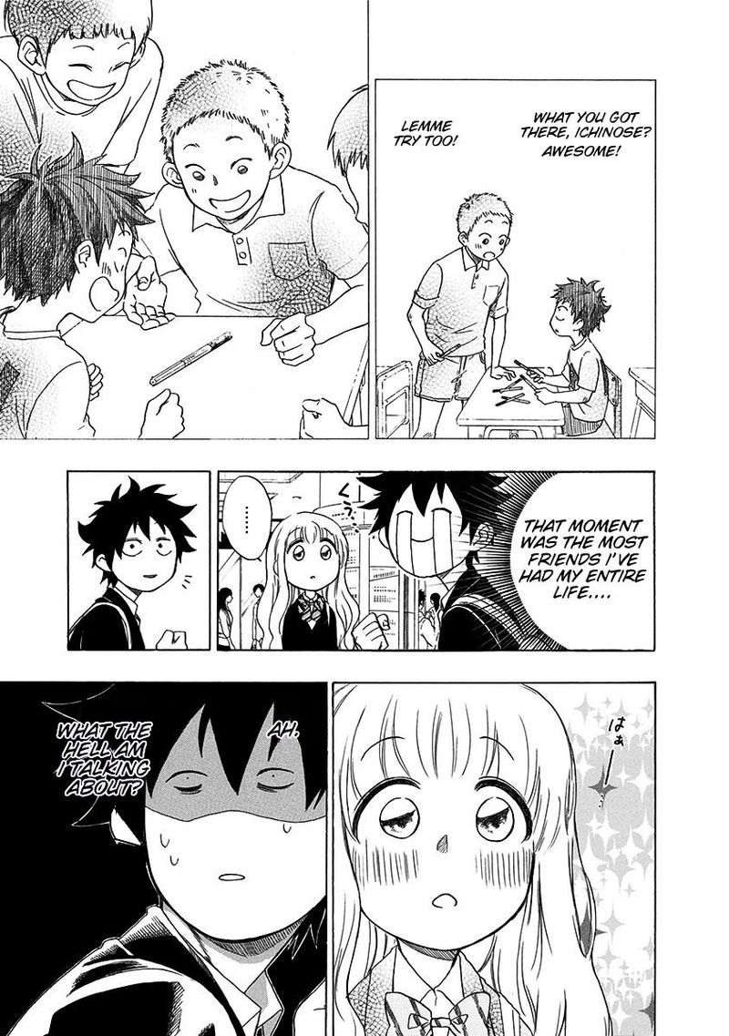 Ao No Flag 1 33